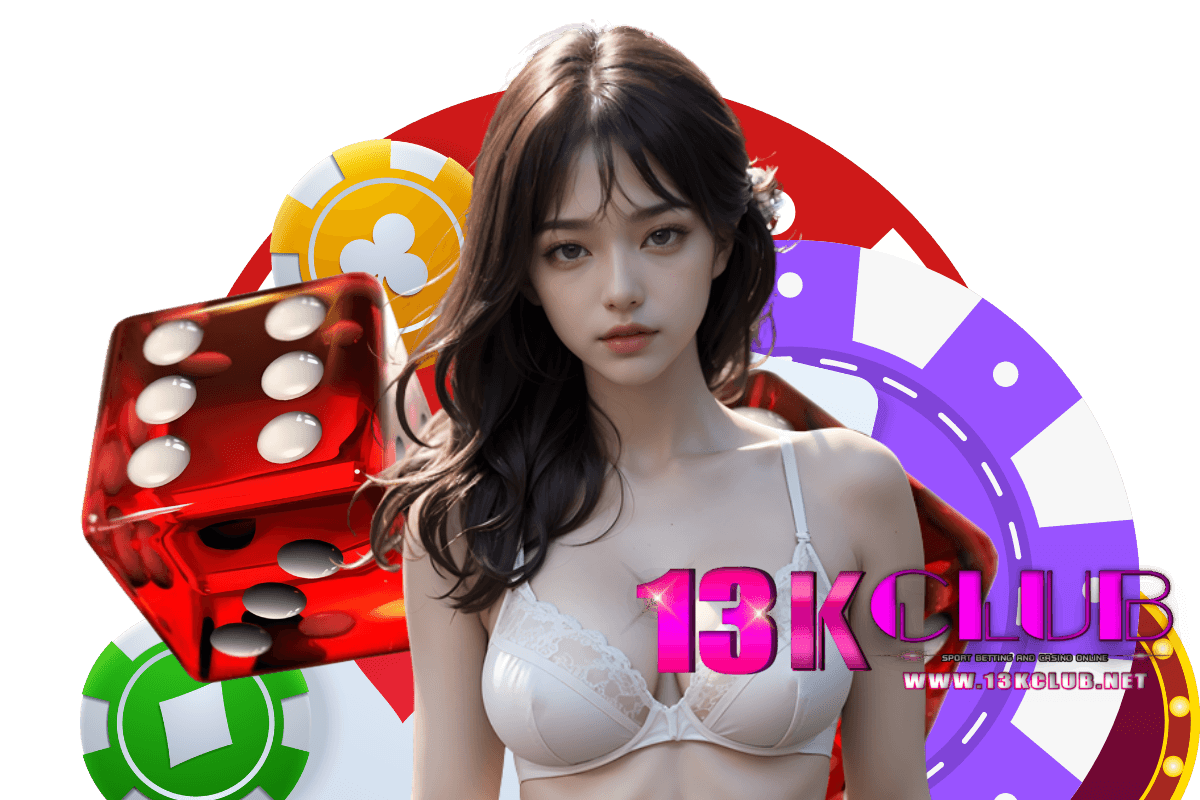 13kclub เว็บตรง